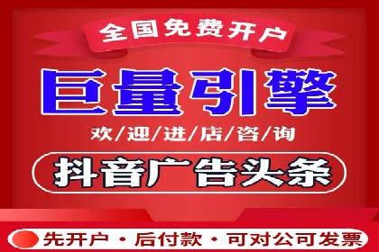 抖音信息流广告优化：提升转化率的技巧
